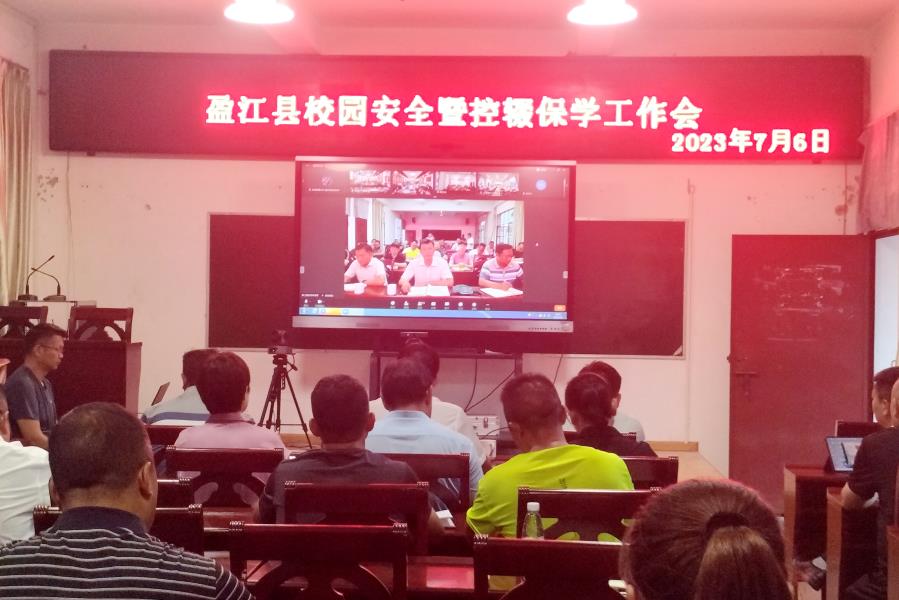 微信图片_20230707124930_副本_副本