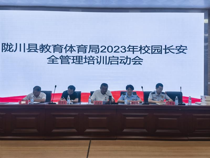 微信图片_20230726161848