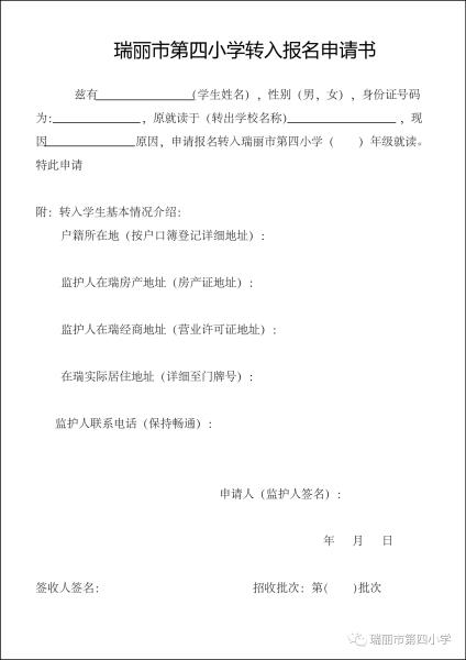 微信图片_20230811103346_1