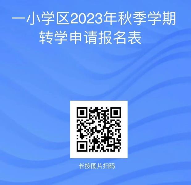 微信图片_20230822202248