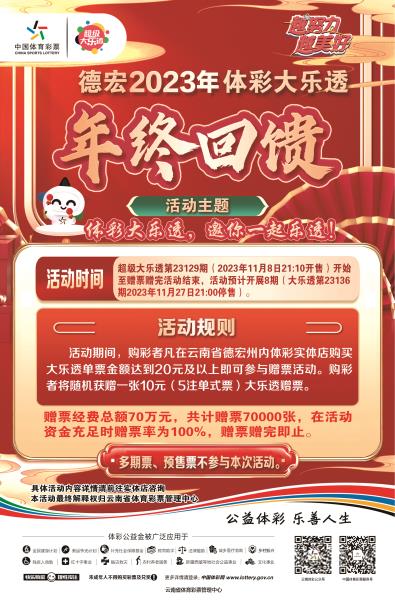 微信图片_20231108212828