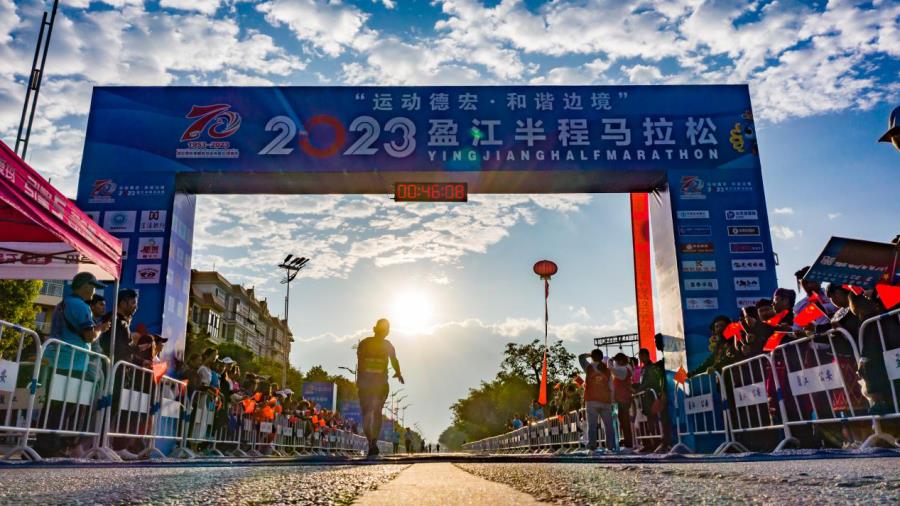 盈江半程马拉松2
