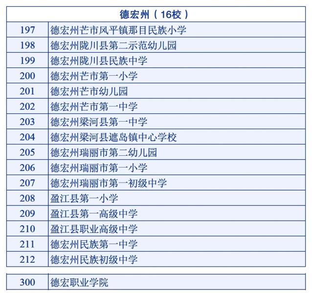 微信图片_20231218105855