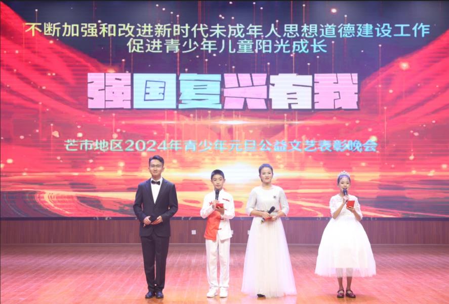 微信图片_20240103171011