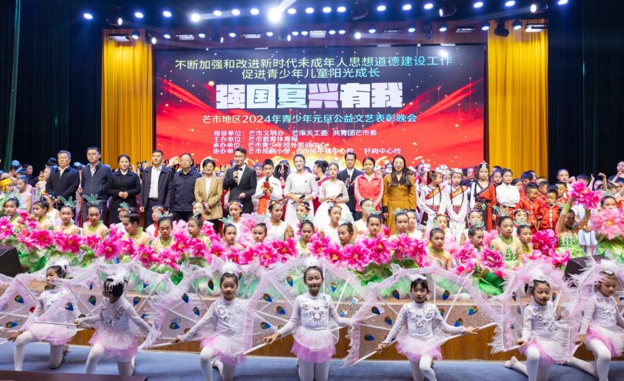 微信图片_20240103171017