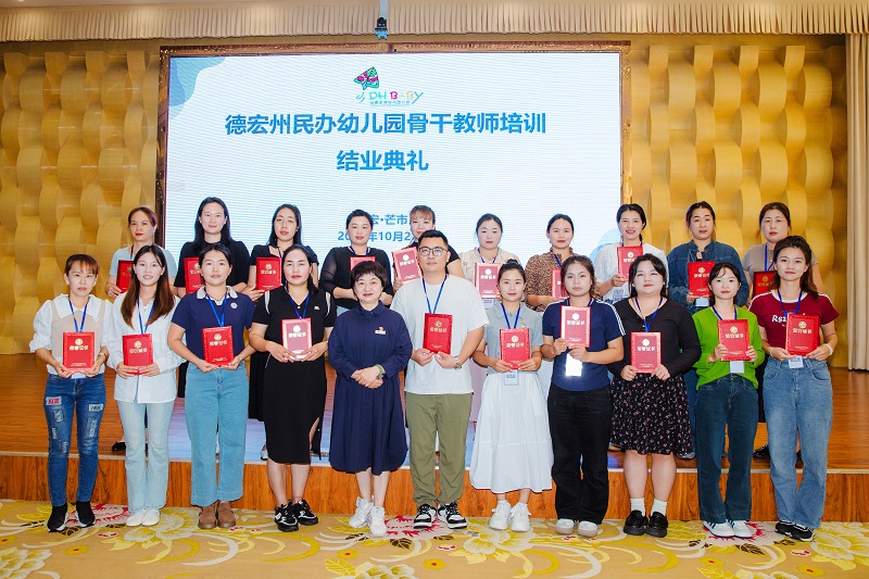 优秀学员合影