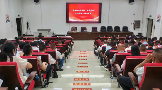 微信图片_20250713110934