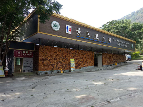 微信图片_20180515095214