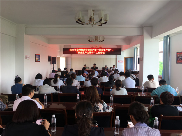 微信图片_20180531162127