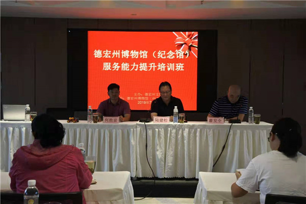 微信图片_20190710083510