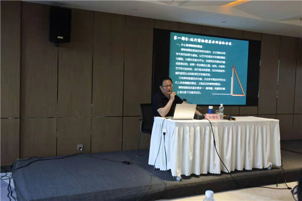 微信图片_20190710083545