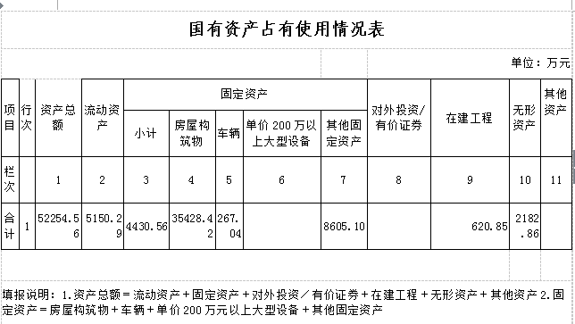 QQ截图20190911110411