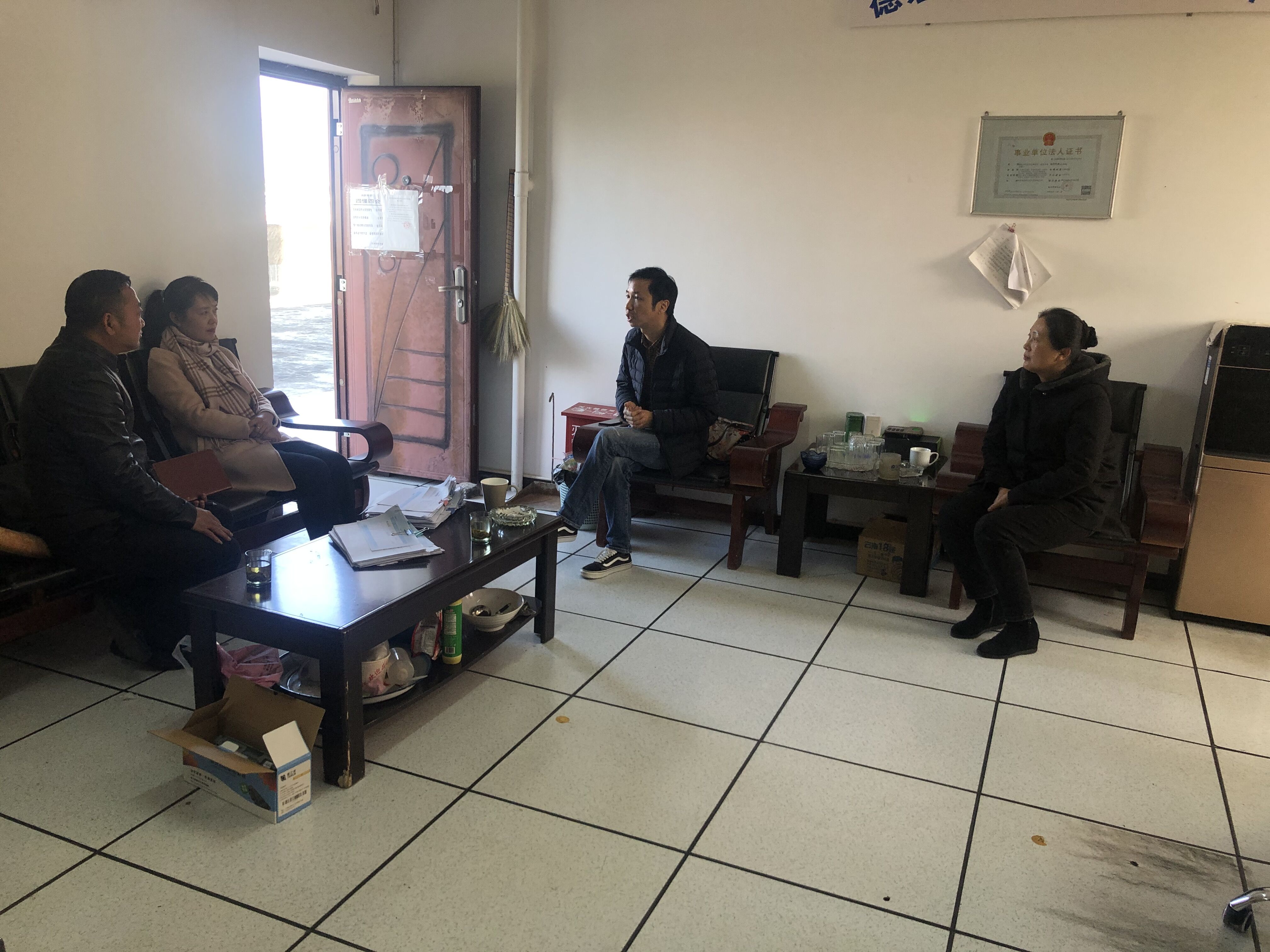 QQ图片20200117163839