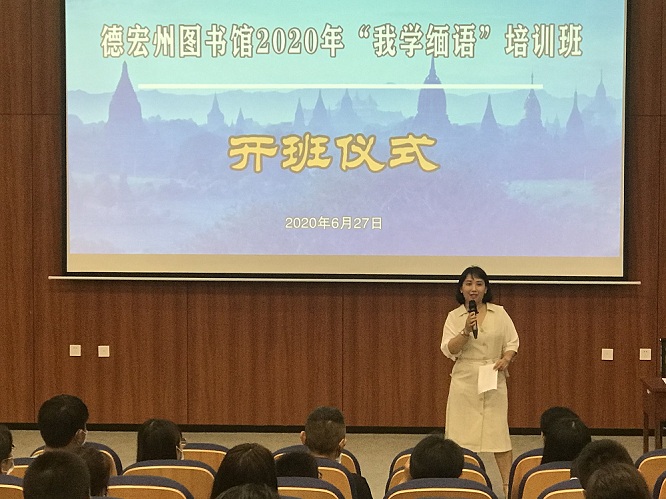 微信图片_20200628092957