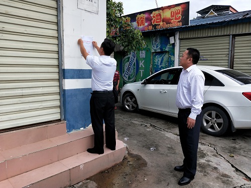 f19a39e90121380e5a570143d1e84d7