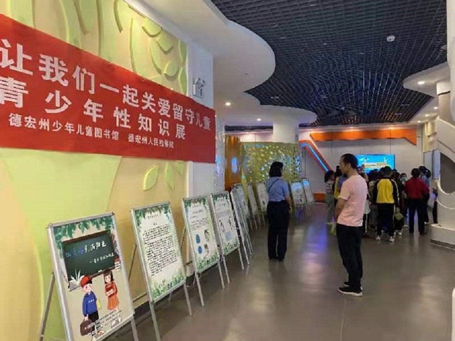 微信图片_20200831103344