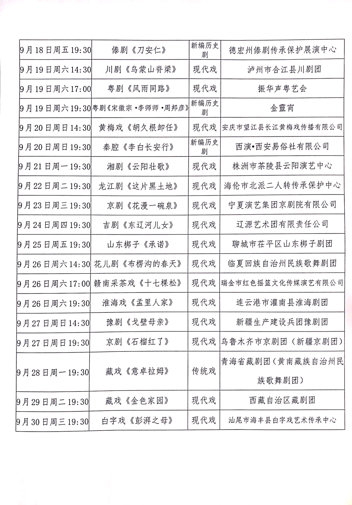 mmexport1599009230972