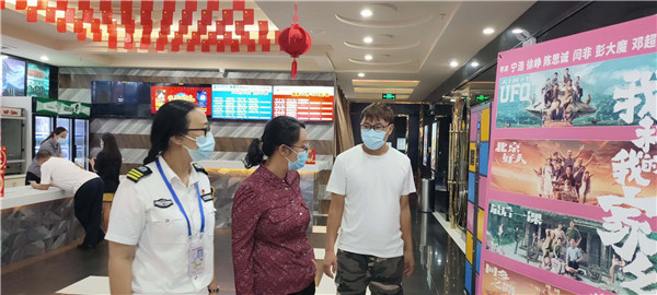 微信图片_20201003210538