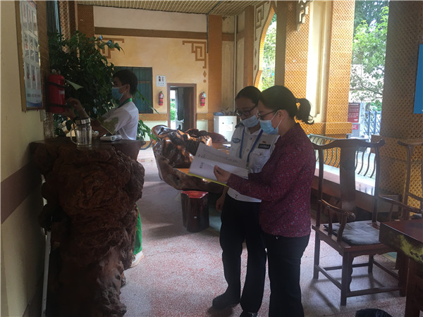 微信图片_20201003210446