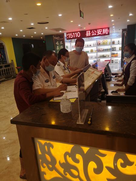 微信图片_20201004165218