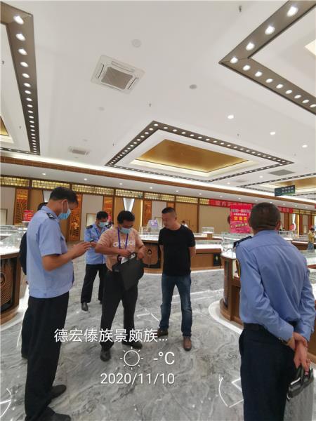 微信图片_20201116162329