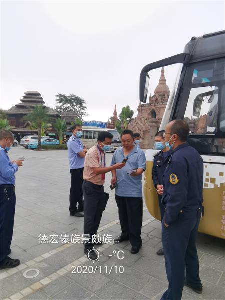 微信图片_20201116162334