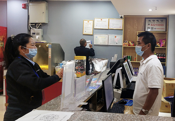 微信图片_20201125113158