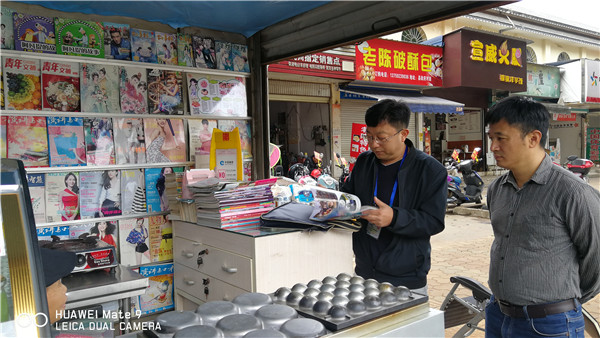 微信图片_20201126092356