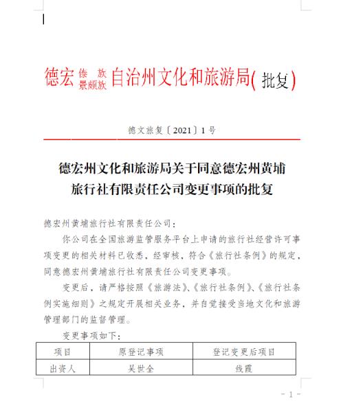 QQ截图20210107164025