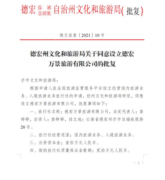 QQ截图20210602175406