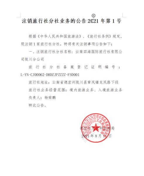 微信截图_20210811174142