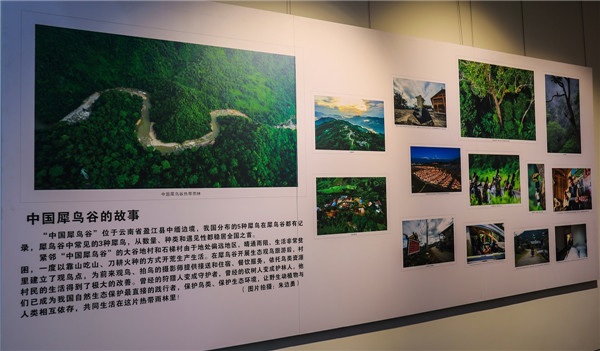 微信图片_20211015150335