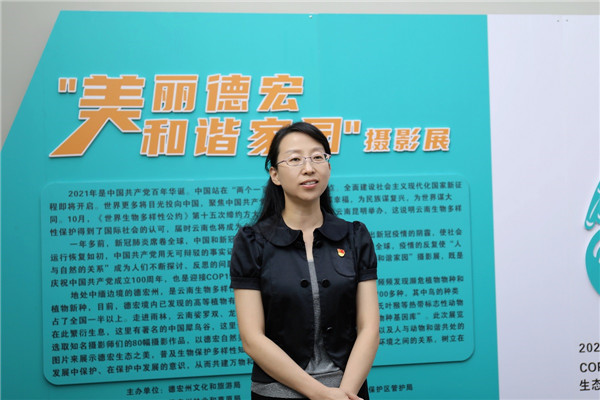 微信图片_20211015150344