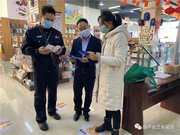 微信图片_20220105154934