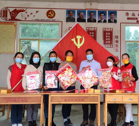 第3期 德宏州图书馆开展“送春联进村暖新年”文化志愿服务活动566