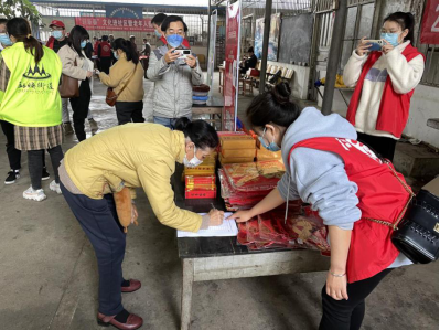 2022.1.27“志愿服务 德润人心”229