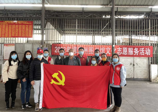 2022.1.27“志愿服务 德润人心”824