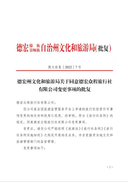 微信截图_20220315153607