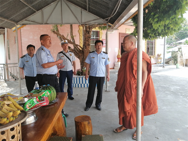 微信图片_20230505092237