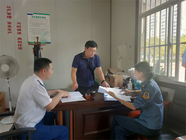 微信图片_20230505092316