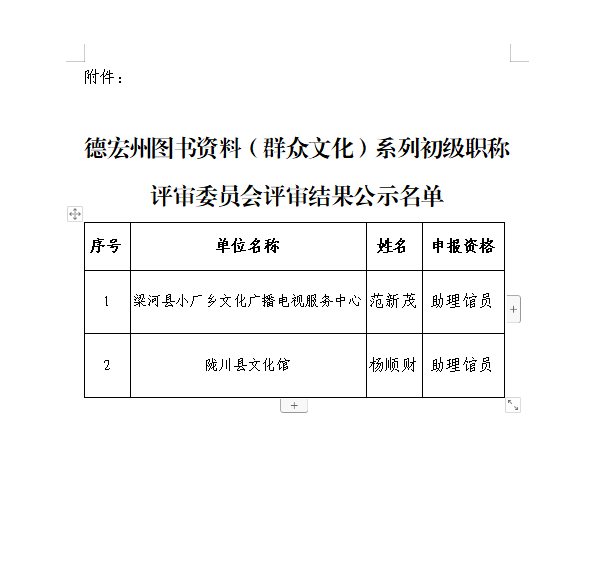 微信截图_20230927205537