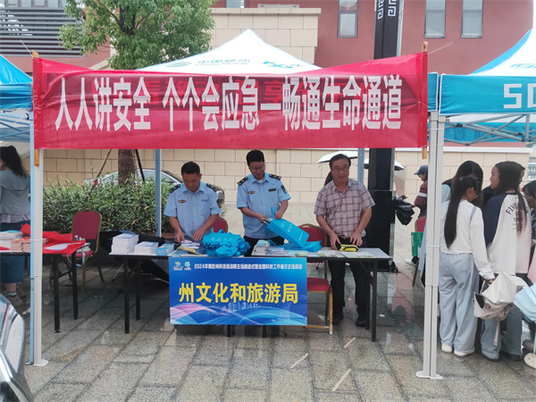 微信图片_20240530173205