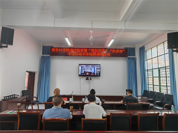 微信图片_20240605161859