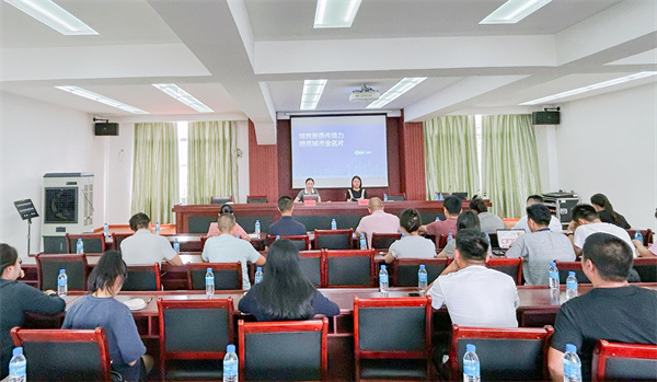 微信图片_20240918102019