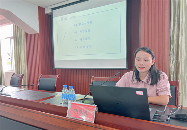 微信图片_20240918102047