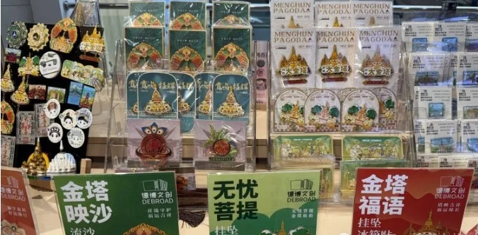 微信截图_20250508153030