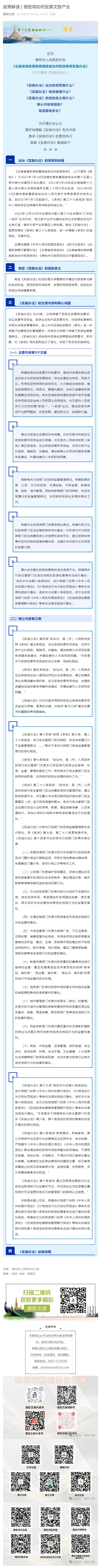 微信图片_20250512151733