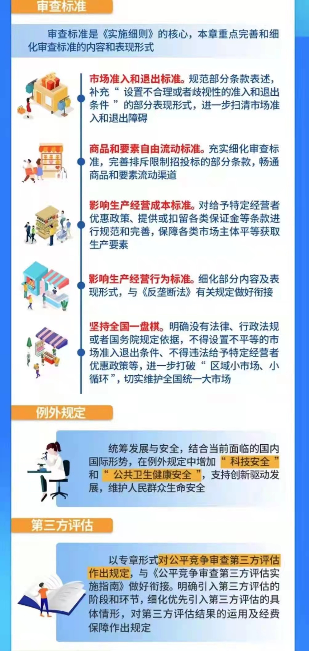 06bb51855151180f7e41631105c4837