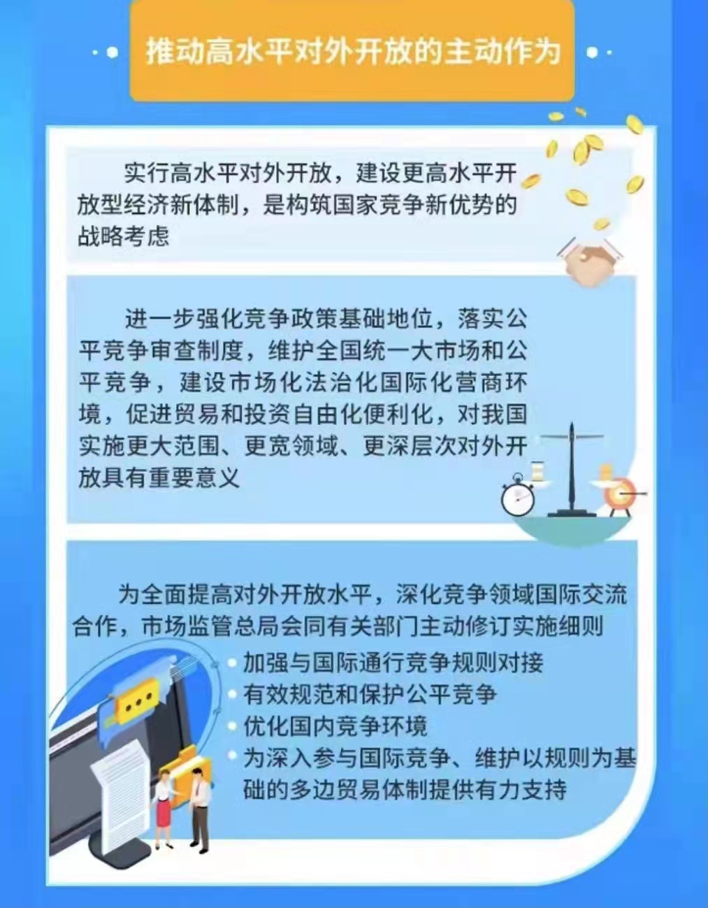 023e8f309b2bed815d1bde5640bad6a