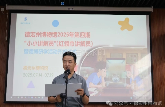 微信截图_20250718170708